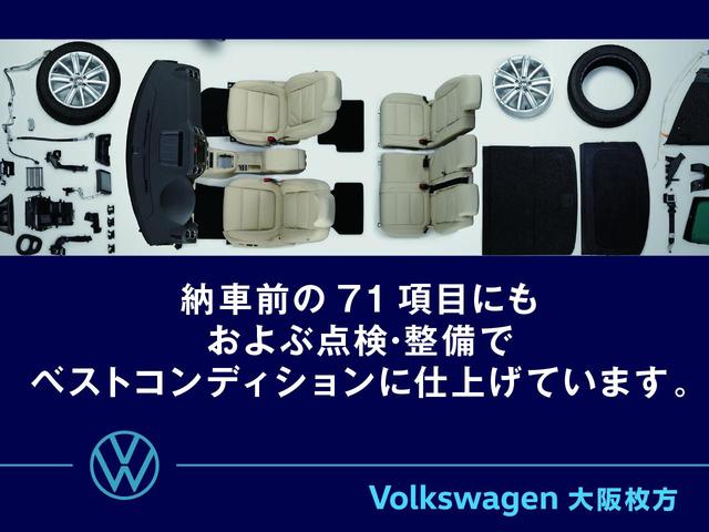 ザ・ビートル デザイン クルーズコントロール バックカメラ 17インチアルミホイホール HIDヘッドライト 純正ナビ プッシュスタート スマートスタートシステム デザイン専用インテリア(67枚目)