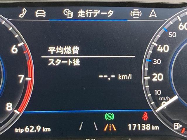 ゴルフ TSIコンフォートライン マイスター ACC 純正ナビ バックカメラ ブレーキアシスト オートホールド 17インチアルミホイール プッシュスタート TVフルセグ レーンキープアシスト 障害物センサー ジェスチャーコントロール(42枚目)