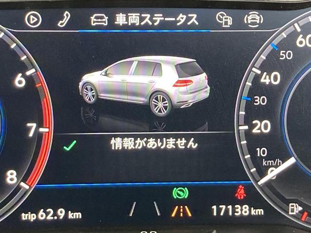 ゴルフ TSIコンフォートライン マイスター ACC 純正ナビ バックカメラ ブレーキアシスト オートホールド 17インチアルミホイール プッシュスタート TVフルセグ レーンキープアシスト 障害物センサー ジェスチャーコントロール(45枚目)