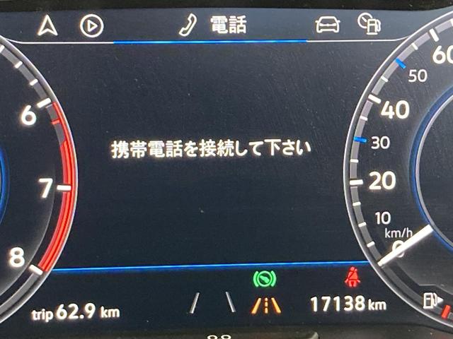 ゴルフ TSIコンフォートライン マイスター ACC 純正ナビ バックカメラ ブレーキアシスト オートホールド 17インチアルミホイール プッシュスタート TVフルセグ レーンキープアシスト 障害物センサー ジェスチャーコントロール(46枚目)
