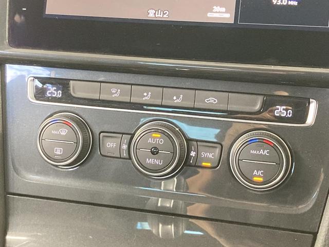 ゴルフ TSIコンフォートライン マイスター ACC 純正ナビ バックカメラ ブレーキアシスト オートホールド 17インチアルミホイール プッシュスタート TVフルセグ レーンキープアシスト 障害物センサー ジェスチャーコントロール(51枚目)