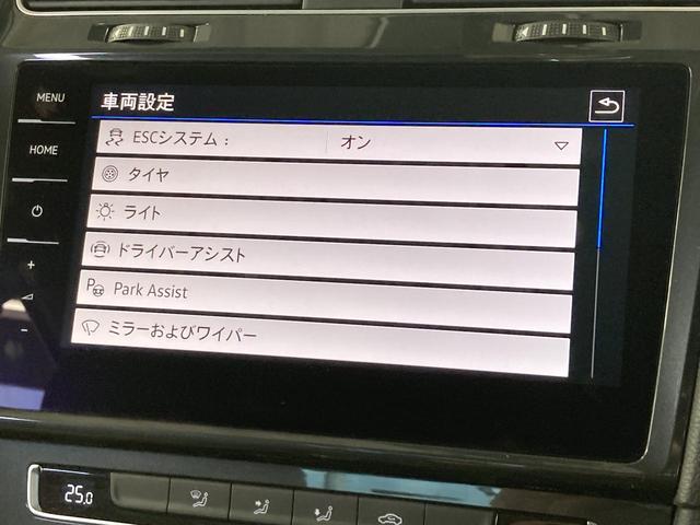 ゴルフ TSIコンフォートライン マイスター ACC 純正ナビ バックカメラ ブレーキアシスト オートホールド 17インチアルミホイール プッシュスタート TVフルセグ レーンキープアシスト 障害物センサー ジェスチャーコントロール(52枚目)