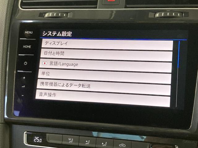 ゴルフ TSIコンフォートライン マイスター ACC 純正ナビ バックカメラ ブレーキアシスト オートホールド 17インチアルミホイール プッシュスタート TVフルセグ レーンキープアシスト 障害物センサー ジェスチャーコントロール(53枚目)
