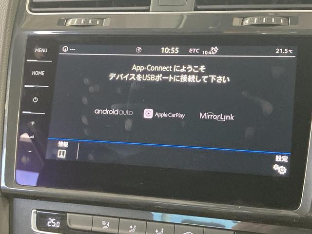 ゴルフ TSIコンフォートライン マイスター ACC 純正ナビ バックカメラ ブレーキアシスト オートホールド 17インチアルミホイール プッシュスタート TVフルセグ レーンキープアシスト 障害物センサー ジェスチャーコントロール(54枚目)