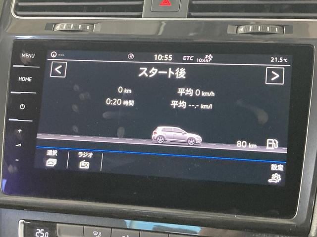 ゴルフ TSIコンフォートライン マイスター ACC 純正ナビ バックカメラ ブレーキアシスト オートホールド 17インチアルミホイール プッシュスタート TVフルセグ レーンキープアシスト 障害物センサー ジェスチャーコントロール(57枚目)