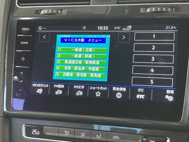 ゴルフ TSIコンフォートライン マイスター ACC 純正ナビ バックカメラ ブレーキアシスト オートホールド 17インチアルミホイール プッシュスタート TVフルセグ レーンキープアシスト 障害物センサー ジェスチャーコントロール(59枚目)