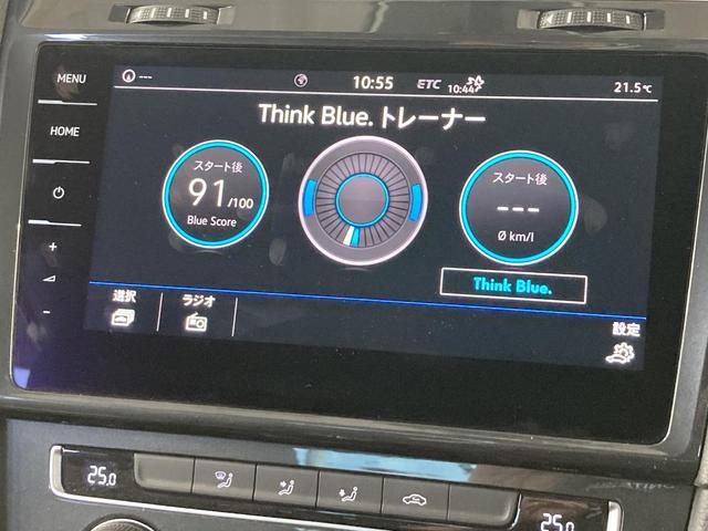 ゴルフ TSIコンフォートライン マイスター ACC 純正ナビ バックカメラ ブレーキアシスト オートホールド 17インチアルミホイール プッシュスタート TVフルセグ レーンキープアシスト 障害物センサー ジェスチャーコントロール(62枚目)