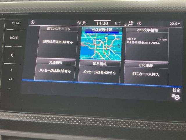 T-クロス TSI アクティブ ナビ バックカメラ ACC 前後コーナーセンサー LEDヘッドライト フロントアシスト ブラインドスポットディテクション レーンアシスト オートライト 認定中古車(39枚目)