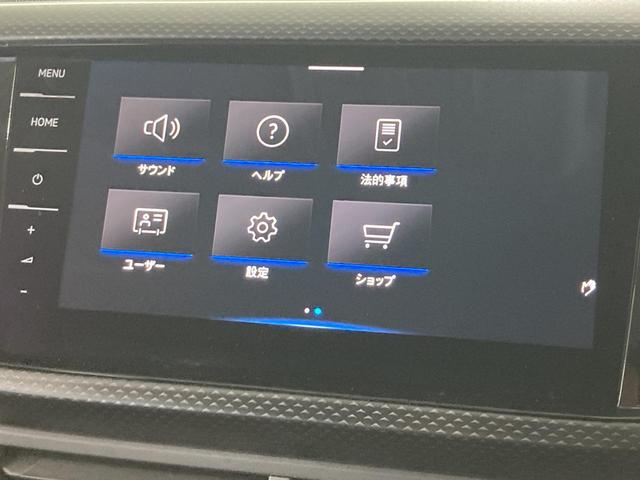 T-クロス TSI アクティブ ナビ バックカメラ ACC 前後コーナーセンサー LEDヘッドライト フロントアシスト ブラインドスポットディテクション レーンアシスト オートライト 認定中古車(43枚目)