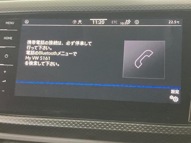 T-クロス TSI アクティブ ナビ バックカメラ ACC 前後コーナーセンサー LEDヘッドライト フロントアシスト ブラインドスポットディテクション レーンアシスト オートライト 認定中古車(45枚目)