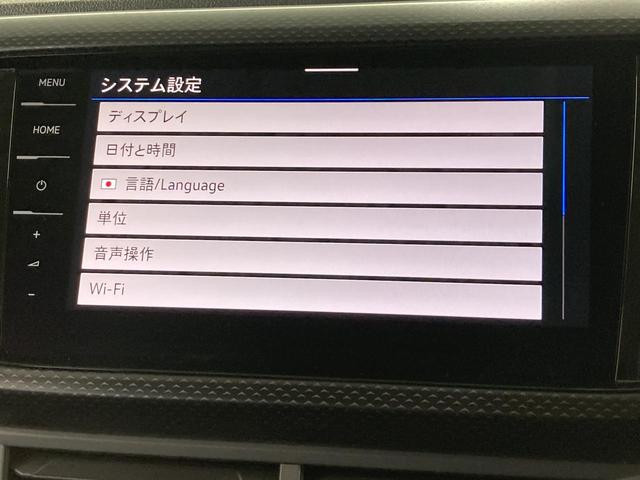 T-クロス TSI アクティブ ナビ バックカメラ ACC 前後コーナーセンサー LEDヘッドライト フロントアシスト ブラインドスポットディテクション レーンアシスト オートライト 認定中古車(51枚目)