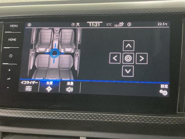 T-クロス TSI アクティブ ナビ バックカメラ ACC 前後コーナーセンサー LEDヘッドライト フロントアシスト ブラインドスポットディテクション レーンアシスト オートライト 認定中古車(52枚目)