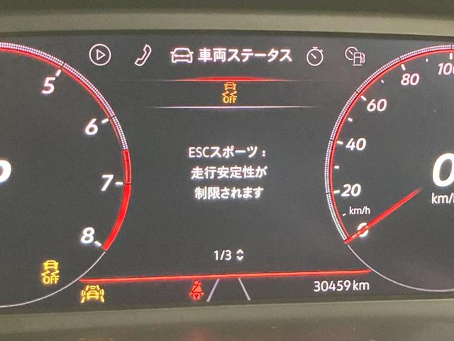 ポロＧＴＩ ベースグレード　トラベルアシスト　デジタルメーター　１８インチアルミホイール　レーンキープアシスト　ＩＱ．ＬＩＧＨＴ　前後コーナーセンサー　純正ナビ　バックカメラ　スマートキー　認定中古車（44枚目）