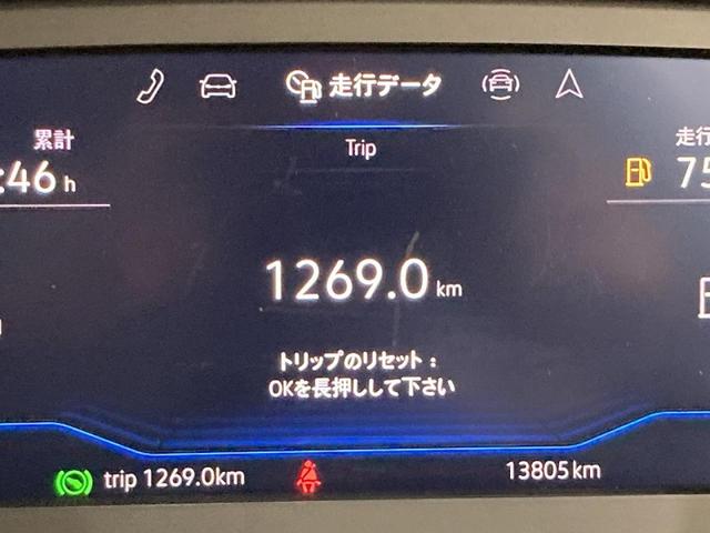 T-クロス TSI スタイル デザインパッケージ トラベルアシスト デジタルメーター 専用18インチアルミ スマートキー 純正ナビ バックカメラ レーンアシスト コーナーセンサー アンビエントライト ETC(36枚目)