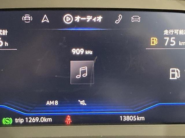 T-クロス TSI スタイル デザインパッケージ トラベルアシスト デジタルメーター 専用18インチアルミ スマートキー 純正ナビ バックカメラ レーンアシスト コーナーセンサー アンビエントライト ETC(39枚目)