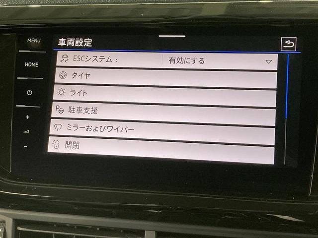 T-クロス TSI スタイル デザインパッケージ トラベルアシスト デジタルメーター 専用18インチアルミ スマートキー 純正ナビ バックカメラ レーンアシスト コーナーセンサー アンビエントライト ETC(43枚目)