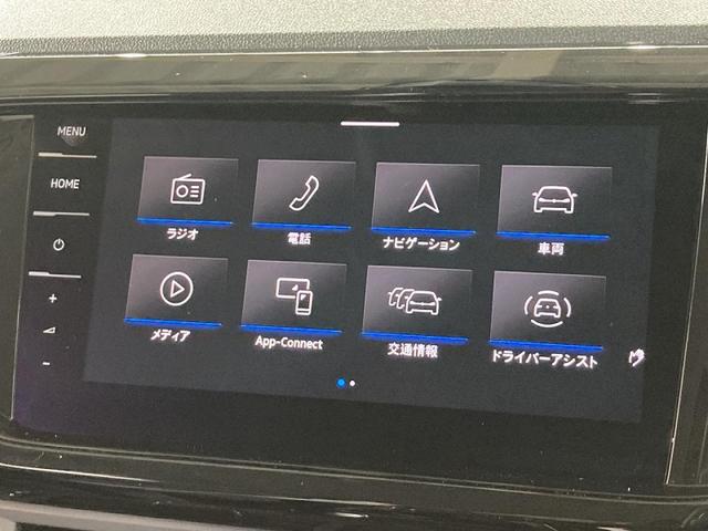 T-クロス TSI スタイル デザインパッケージ トラベルアシスト デジタルメーター 専用18インチアルミ スマートキー 純正ナビ バックカメラ レーンアシスト コーナーセンサー アンビエントライト ETC(51枚目)