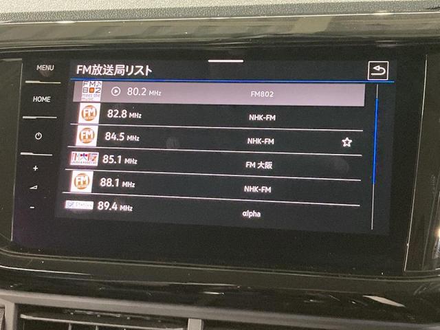T-クロス TSI スタイル デザインパッケージ トラベルアシスト デジタルメーター 専用18インチアルミ スマートキー 純正ナビ バックカメラ レーンアシスト コーナーセンサー アンビエントライト ETC(61枚目)