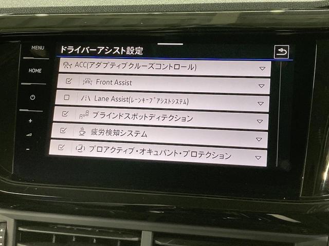 T-クロス TSI スタイル デザインパッケージ トラベルアシスト デジタルメーター 専用18インチアルミ スマートキー 純正ナビ バックカメラ レーンアシスト コーナーセンサー アンビエントライト ETC(63枚目)