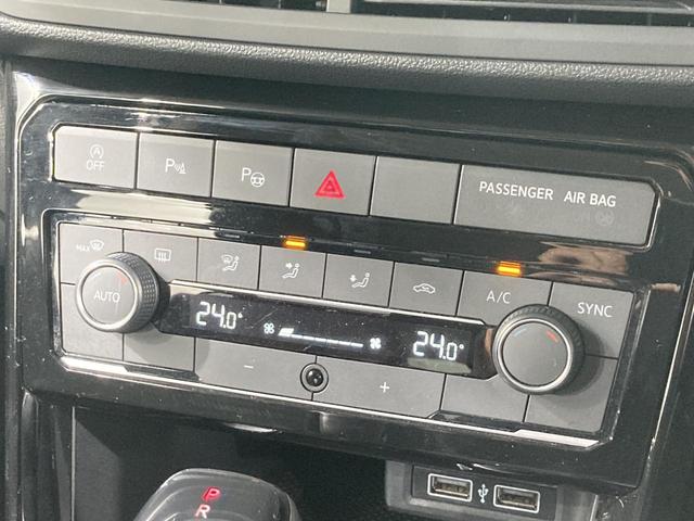 Ｔ－クロス ＴＳＩ　１ｓｔプラス　ＡＣＣ　レーンキープアシスト　バックカメラ　純正ナビ　パークアシスト　デイライト　ブラインドスポットディテクション　ＬＥＤヘッドライト　スマートフォンワイヤレスチャージング　スマートキー　認定中古車（36枚目）