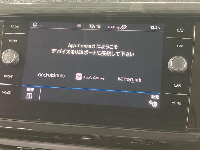 Ｔ－クロス ＴＳＩ　１ｓｔプラス　ＡＣＣ　レーンキープアシスト　バックカメラ　純正ナビ　パークアシスト　デイライト　ブラインドスポットディテクション　ＬＥＤヘッドライト　スマートフォンワイヤレスチャージング　スマートキー　認定中古車（38枚目）