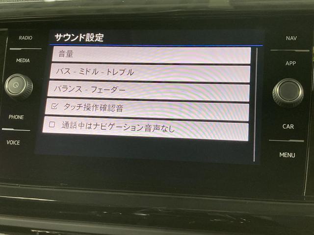 Ｔ－クロス ＴＳＩ　１ｓｔプラス　ＡＣＣ　レーンキープアシスト　バックカメラ　純正ナビ　パークアシスト　デイライト　ブラインドスポットディテクション　ＬＥＤヘッドライト　スマートフォンワイヤレスチャージング　スマートキー　認定中古車（40枚目）