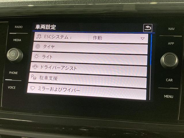 Ｔ－クロス ＴＳＩ　１ｓｔプラス　ＡＣＣ　レーンキープアシスト　バックカメラ　純正ナビ　パークアシスト　デイライト　ブラインドスポットディテクション　ＬＥＤヘッドライト　スマートフォンワイヤレスチャージング　スマートキー　認定中古車（42枚目）