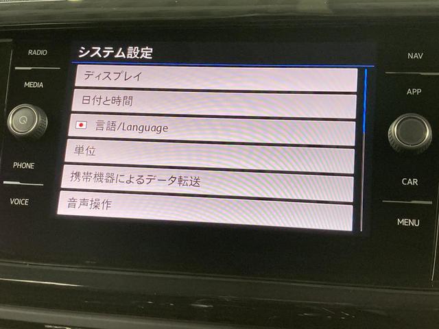 Ｔ－クロス ＴＳＩ　１ｓｔプラス　ＡＣＣ　レーンキープアシスト　バックカメラ　純正ナビ　パークアシスト　デイライト　ブラインドスポットディテクション　ＬＥＤヘッドライト　スマートフォンワイヤレスチャージング　スマートキー　認定中古車（43枚目）