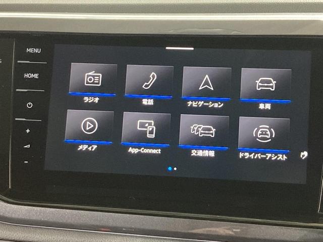 ポロ TSIスタイル ACC レーンキープアシスト デジタルメーター IQ.LIGHT デイライト ブラインドスポットディテクション 純正ナビ バックカメラ アンビエントライト スマートキー 認定中古車(43枚目)