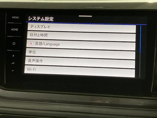 ポロ TSIスタイル ACC レーンキープアシスト デジタルメーター IQ.LIGHT デイライト ブラインドスポットディテクション 純正ナビ バックカメラ アンビエントライト スマートキー 認定中古車(48枚目)