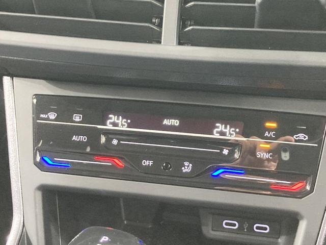 ポロ TSIスタイル ACC レーンキープアシスト デジタルメーター IQ.LIGHT デイライト ブラインドスポットディテクション 純正ナビ バックカメラ アンビエントライト スマートキー 認定中古車(49枚目)