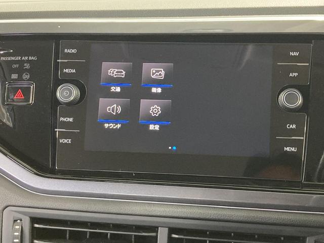 ポロ TSIハイライン ACC デジタルメーター ブラインドスポットディテクション 純正ナビ バックカメラ 前後コーナーセンサー 16インチアルミホイール スマートキー 認定中古車(51枚目)