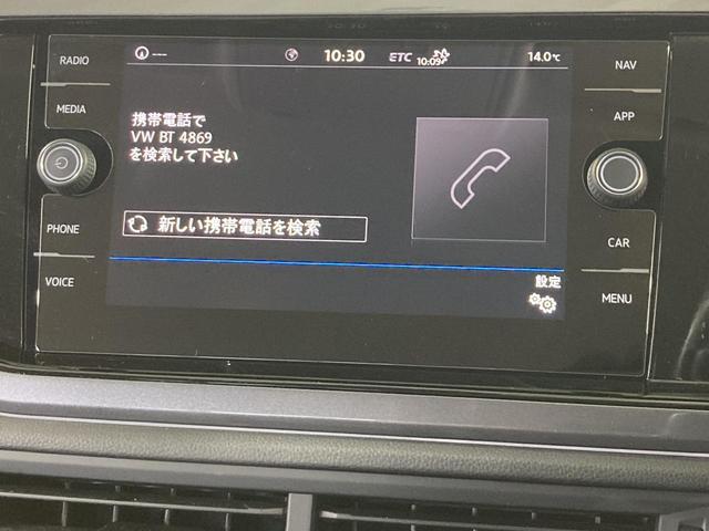 ポロ TSIハイライン ACC デジタルメーター ブラインドスポットディテクション 純正ナビ バックカメラ 前後コーナーセンサー 16インチアルミホイール スマートキー 認定中古車(58枚目)