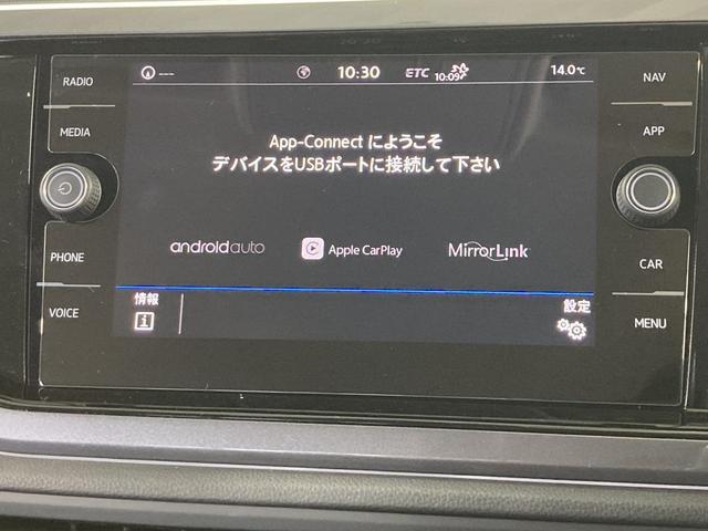 ポロ TSIハイライン ACC デジタルメーター ブラインドスポットディテクション 純正ナビ バックカメラ 前後コーナーセンサー 16インチアルミホイール スマートキー 認定中古車(60枚目)