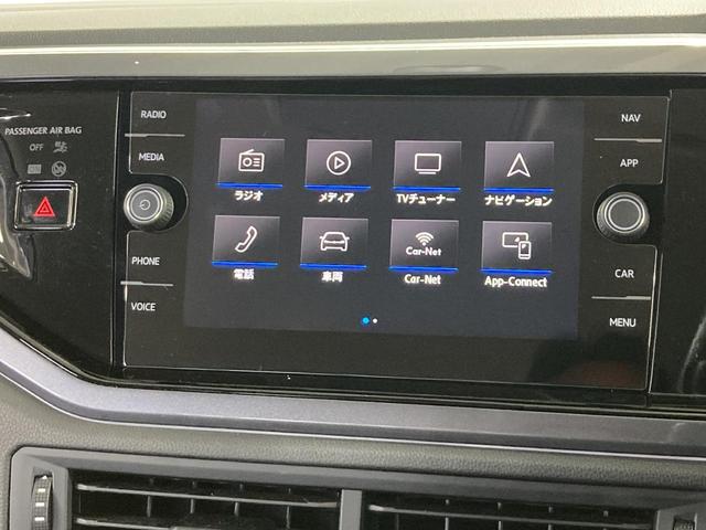 ポロ TSIハイライン ACC デジタルメーター ブラインドスポットディテクション 純正ナビ バックカメラ 前後コーナーセンサー 16インチアルミホイール スマートキー 認定中古車(62枚目)
