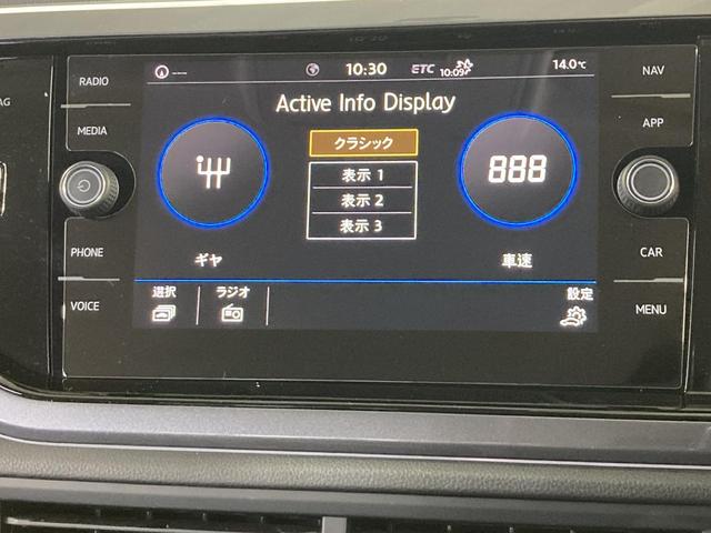 ポロ TSIハイライン ACC デジタルメーター ブラインドスポットディテクション 純正ナビ バックカメラ 前後コーナーセンサー 16インチアルミホイール スマートキー 認定中古車(64枚目)