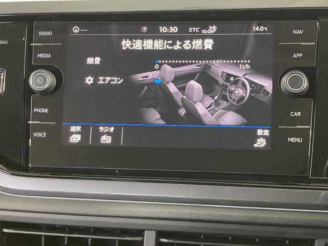 ポロ TSIハイライン ACC デジタルメーター ブラインドスポットディテクション 純正ナビ バックカメラ 前後コーナーセンサー 16インチアルミホイール スマートキー 認定中古車(65枚目)