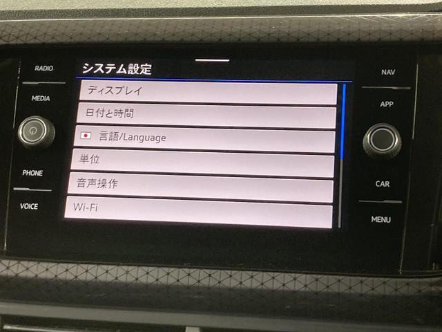 T-クロス TSI スタイル ACC レーンキープアシスト デジタルメーター 純正ナビ バックカメラ デイライト パークアシスト ブラインドスポットディテクション アンビエントライト スマートキー 認定中古車(37枚目)