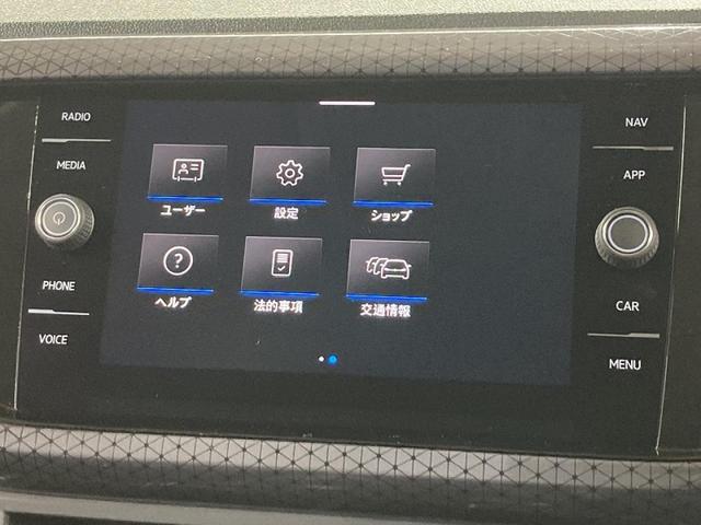 T-クロス TSI スタイル ACC レーンキープアシスト デジタルメーター 純正ナビ バックカメラ デイライト パークアシスト ブラインドスポットディテクション アンビエントライト スマートキー 認定中古車(42枚目)