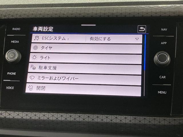 T-クロス TSI スタイル ACC レーンキープアシスト デジタルメーター 純正ナビ バックカメラ デイライト パークアシスト ブラインドスポットディテクション アンビエントライト スマートキー 認定中古車(46枚目)
