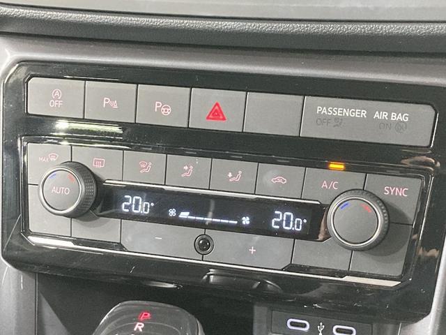 T-クロス TSI スタイル ACC レーンキープアシスト デジタルメーター 純正ナビ バックカメラ デイライト パークアシスト ブラインドスポットディテクション アンビエントライト スマートキー 認定中古車(56枚目)