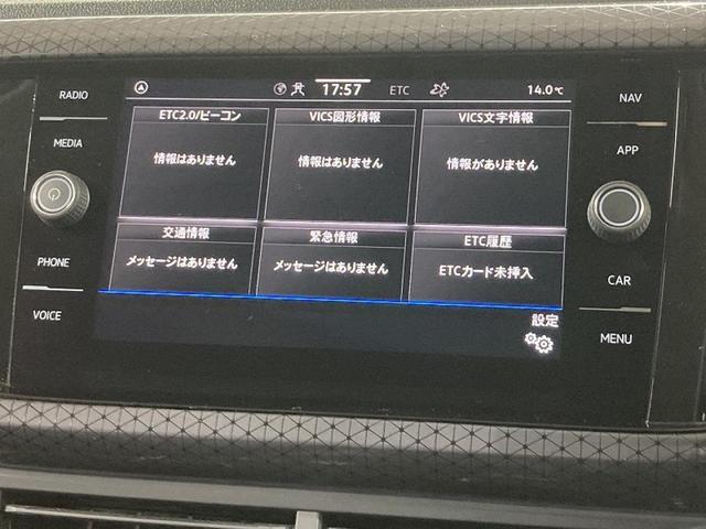 T-クロス TSI スタイル ACC レーンキープアシスト デジタルメーター 純正ナビ バックカメラ デイライト パークアシスト ブラインドスポットディテクション アンビエントライト スマートキー 認定中古車(61枚目)
