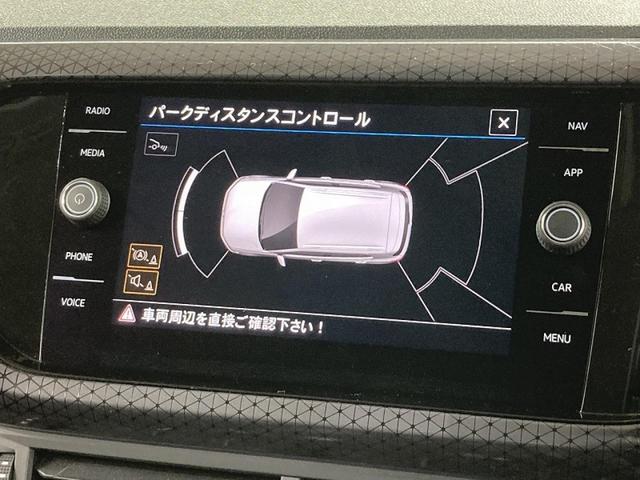 T-クロス TSI スタイル ACC レーンキープアシスト デジタルメーター 純正ナビ バックカメラ デイライト パークアシスト ブラインドスポットディテクション アンビエントライト スマートキー 認定中古車(65枚目)
