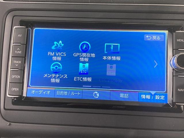 ポロ TSIコンフォートライン マイスター 純正ナビ バックカメラ LEDヘッドライト ブレーキアシスト 15インチアルミホイール オートエアコン 認定中古車(66枚目)