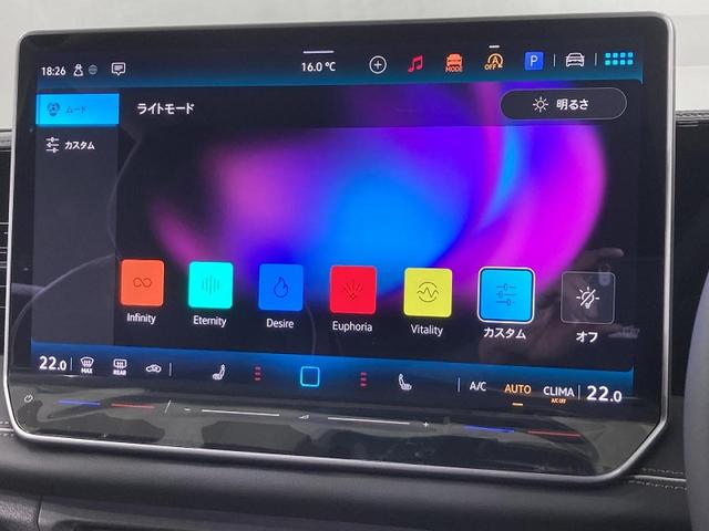 ティグアン eTSI エレガンス トラベルアシスト レーンチェンジアシスト アラウンドビューカメラ デジタルメーター 純正ナビ(Discover Pro Max) IQ.LIGHT パワーテールゲート 18インチアルミホイール(28枚目)
