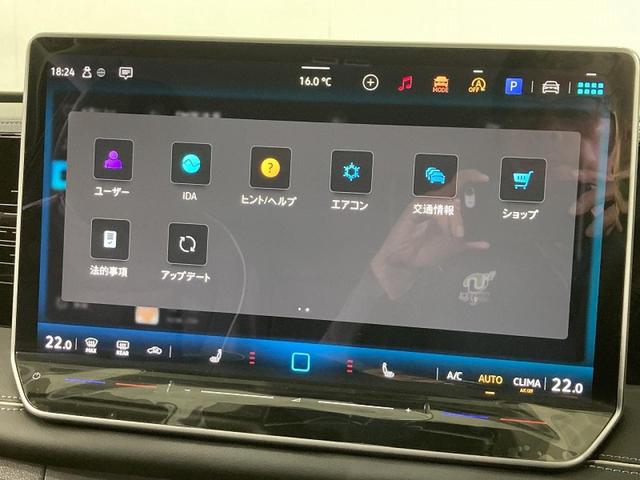 ティグアン eTSI エレガンス トラベルアシスト レーンチェンジアシスト アラウンドビューカメラ デジタルメーター 純正ナビ(Discover Pro Max) IQ.LIGHT パワーテールゲート 18インチアルミホイール(42枚目)
