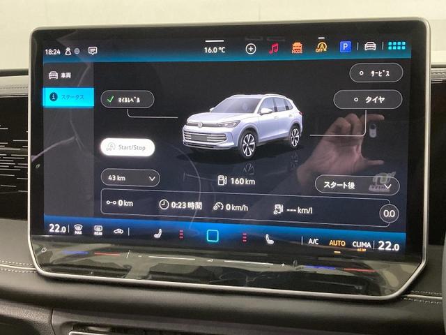 ティグアン eTSI エレガンス トラベルアシスト レーンチェンジアシスト アラウンドビューカメラ デジタルメーター 純正ナビ(Discover Pro Max) IQ.LIGHT パワーテールゲート 18インチアルミホイール(56枚目)
