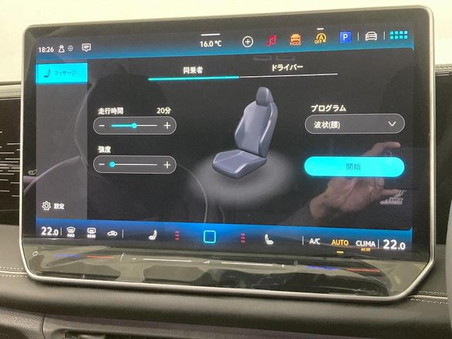ティグアン eTSI エレガンス トラベルアシスト レーンチェンジアシスト アラウンドビューカメラ デジタルメーター 純正ナビ(Discover Pro Max) IQ.LIGHT パワーテールゲート 18インチアルミホイール(57枚目)