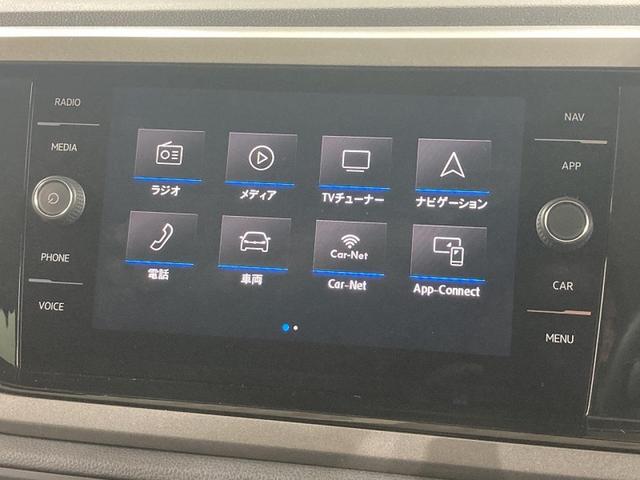 ポロ TSIコンフォートライン 純正ナビ バックカメラ デイライト ブレーキアシスト スピードリミッター オートエアコン オートライト 認定中古車(29枚目)