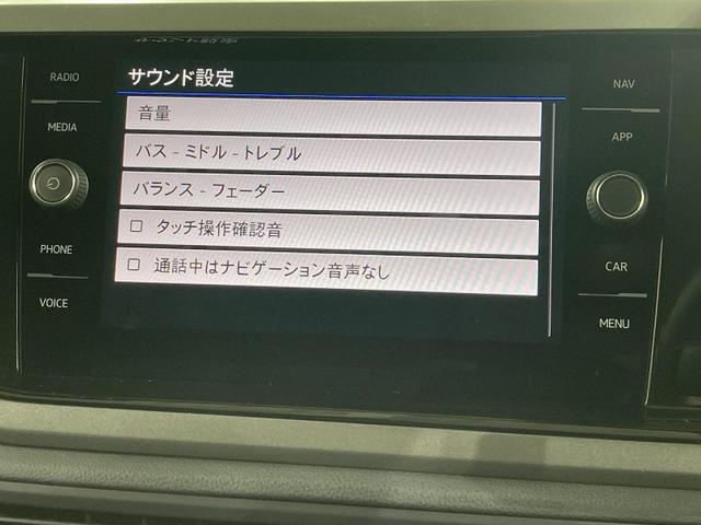 ポロ TSIコンフォートライン 純正ナビ バックカメラ デイライト ブレーキアシスト スピードリミッター オートエアコン オートライト 認定中古車(32枚目)